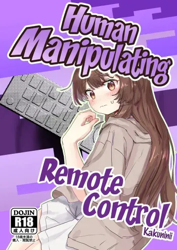 Ningen Sousa RemoCon | Human Manipulating Remote Control manga cover