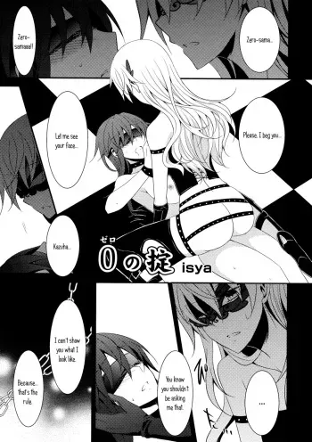 [isya] Zero no Okite | The Rules of Zero (Aya Yuri Vol. 7) [English] [Yuri-ism] manga cover