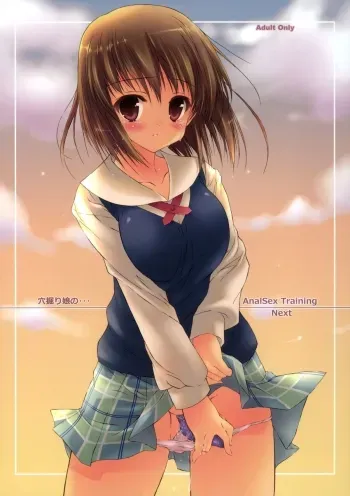 Anahori Musume noâ€¦AnalSex Training Next manga cover
