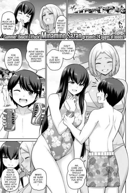 Punishment Titfuck manga cover