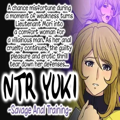 NTR Yuki ~Savage Anal Training~ [Doujinshi] manga cover