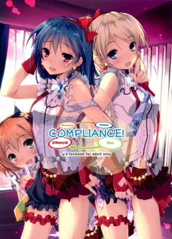 (SC61) [Yagisaki Ginza (Yagami Shuuichi)] Compliance! (Love Live!) [English] [Kegamasu] manga cover