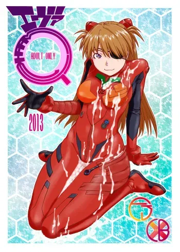 [From Japan (Aki Kyouma)] Eva Shuu (Neon Genesis Evangelion) [Digital] manga cover