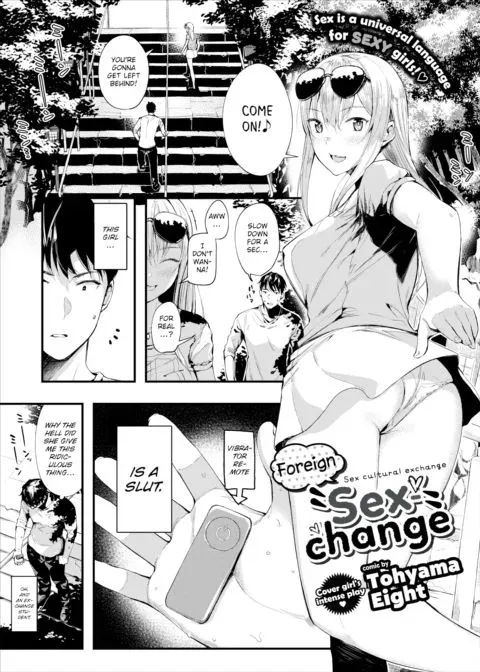 Foreign Sexchange manga cover
