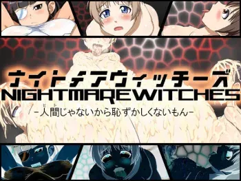 [GFF (Kuribayashi Chris)] Nightmare Witches -Ningen ja nai kara Hazukashiku nai mon- (Strike Witches) manga cover