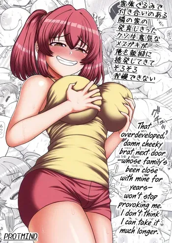 (C100) [PROTMIND] Kazokugurumi de Tsukiai no Aru Tonari no Ie no Hatsuiku shikitta Kuso Namaiki na Mesugaki ga Ore o Shitsuyou ni Chouhatsu shite kite Sorosoro Gaman Dekinai [English] [CulturedCommissions] manga cover