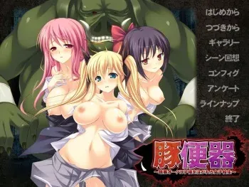 [Devil-seal] Buta Benki ~Shuuaku Orc ni Kodane o Sosogareru Joshikousei~ manga cover