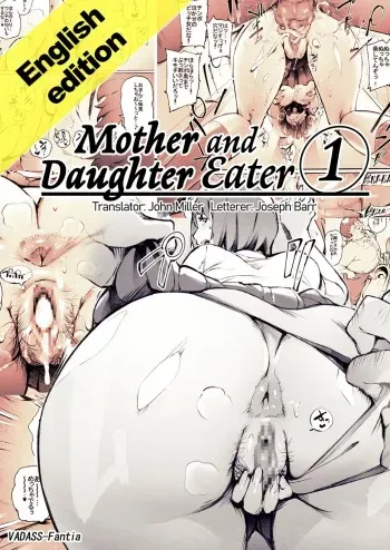 Mother and Daughter Eater 1-3 manga cover