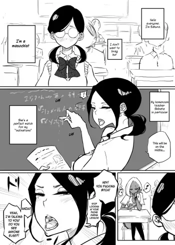 Sakura-san wa Batousaretai manga cover