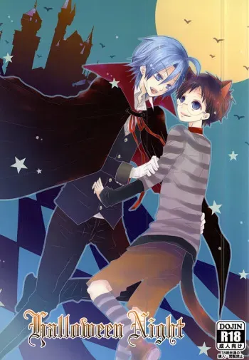 (SPARK10) [Inuneko Kouhukuron (Tsukine Kuroneko)] Halloween Night (Yowamushi Pedal) manga cover