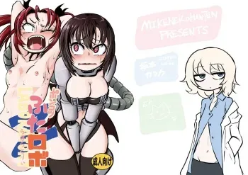 Ponkotsu Futa Robot Laboratory Z manga cover