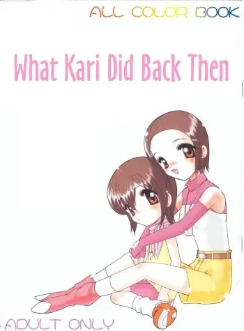 (C59) [Minors Escort (Kazasuzu)] Hikari-chan To Issho | What Kari Did Back Then (Digimon Adventure) [English] manga cover