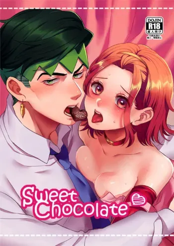 [Leisure*Cafe (Rin*)] Sweet Chocolate (Jojo's Bizarre Adventure) [English] [Decensored] manga cover