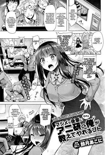 [Suzuki Akoni] Majimena Aitsu ni Ani Ken no Ore ga Oshiete Yareru Koto Sono 1-2 [Spanish] [DarkSiul] manga cover