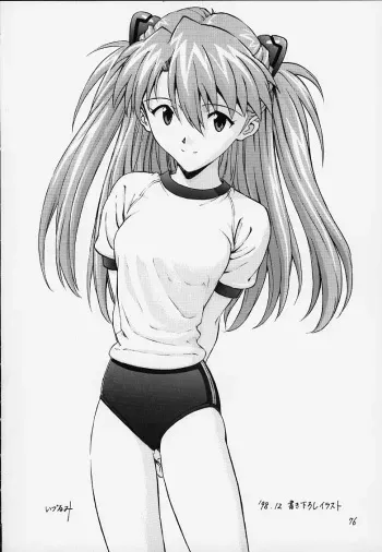 [Nakayohi (Izurumi)] Musume A (Neon Genesis Evangelion) manga cover