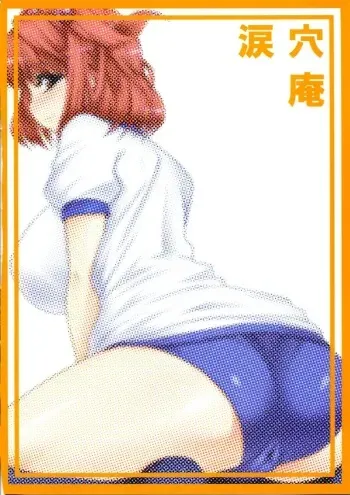 (Reitaisai 6) [Ruiketsuan (Namidame)] Fuuzoku de Hatarake Komachi! (Touhou Project) [Spanish] [Kurotao] manga cover