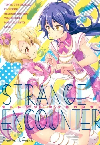 (777 FESTIVAL 2nd) [Energia (Pikachi)] STRANGE ENCOUNTER (Tokyo 7th Sisters) manga cover