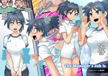 [581] Manager no Oshigoto wa | The Manager's Job Is ch1-2 [English] manga cover
