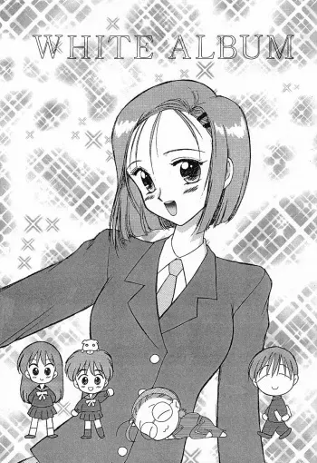 [BLACK DOG (Kuroinu Juu)] WHITE ALBUM (Kareshi Kanojo no Jijou) manga cover