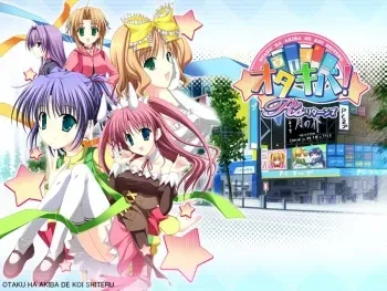[THE FLYERS (Naruse Mamoru)] OTAKIBA! R's Otaku wa Akiba de Koi Shiteru manga cover