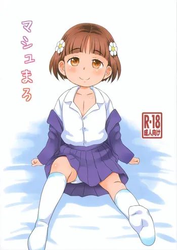 (C107) [Status Doku (Isawa Nohri)] Mashumaro manga cover