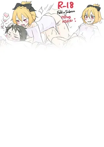 [anpon_aji] Big Felt and Little Subaru (Re:Zero kara Hajimeru Isekai Seikatsu) manga cover