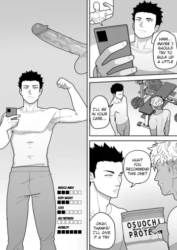 SKEB 0139-0141-0144 manga cover