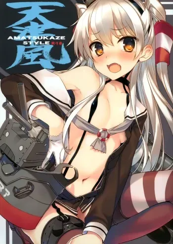 (SC64) [WASABI (Tatami)] AMATSUKAZE STYLE (Kantai Collection -KanColle-) manga cover