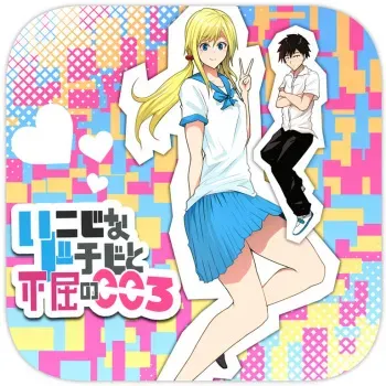 Indomitable heart and indomitable heart - Episode 4 & 5 manga cover
