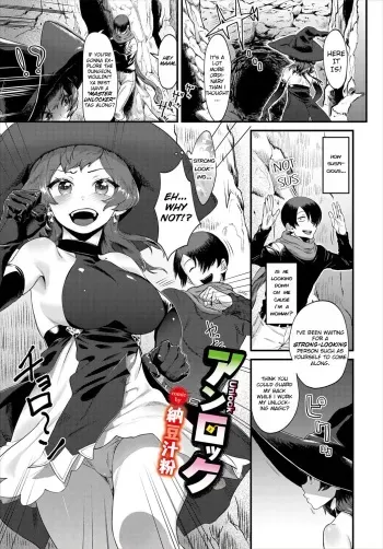 UNLOCK manga cover