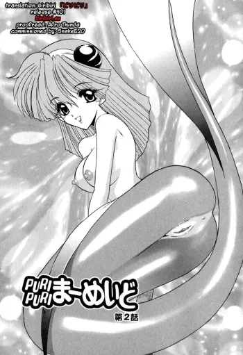 PuriPuri Mermaid Ch.2 manga cover