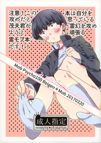 aishite, mitsumete, dakishimete manga cover