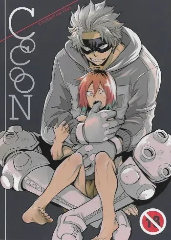 (Douyara Deban no Youda! 10) [Osova (Sovayu)] Cocoon (Boku no Hero Academia) manga cover