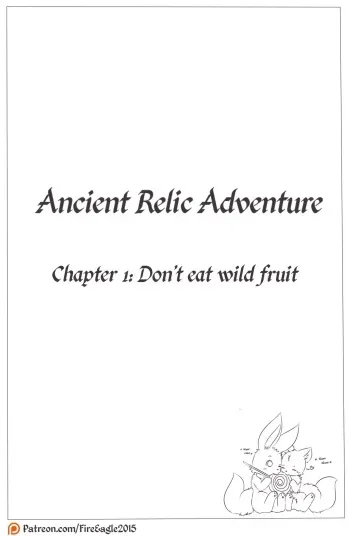 FireEagle2015 - Ancient Relic Adventure manga cover