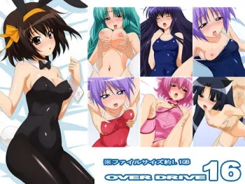 [OVER DRIVE (Sugimura Tomokazu)] Over Drive 16 (Various) manga cover