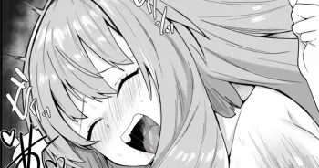 [おんどれあんこ餅] えむねねちゃん決着編! (プロジェクトセカイ) manga cover