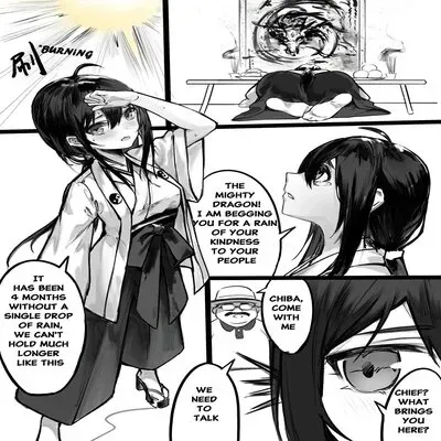 Dragon God [Original] manga cover