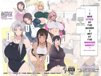 The Women I Met At The Marriage Agency Assail Me ~Falling Birthrate Countermeasures Courtship~ manga cover