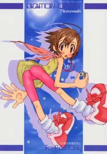 [Bottomress Pit (Bonzakashi)] DIGIMON QUEEN 01 (Digimon Adventure) manga cover