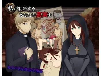 [Alibi] Boku no Kyoukai manga cover