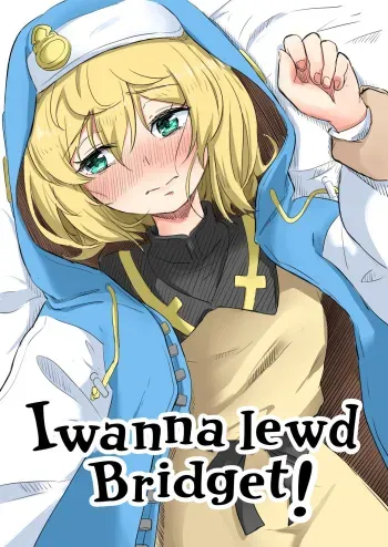 Bridget to Icha Tsukitai + Omake + Neko Bridget | I want to Lewd Bridget + Omake + Neko Bridget manga cover
