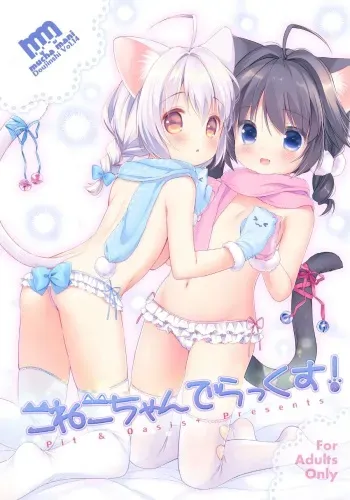 [Pit, Oasis+ (Piyodera Mucha, Usashiro Mani)] Koneko-chan Deluxe! [Digital] manga cover