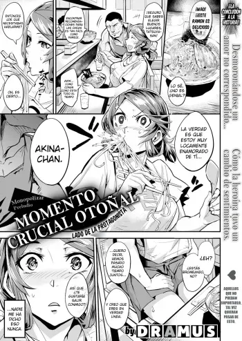 Momento crucial otoñal - Monopolizar_Prologo manga cover