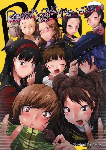 Reach out for the you manga cover
