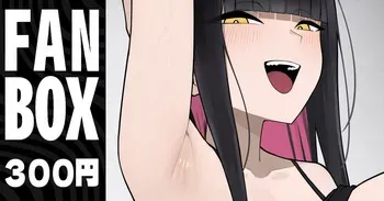[羽月一江] 彼氏の弟の子守をする女子大生お姉さん manga cover