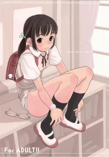 (C74) [May no Tenshi (Neyuki Rei)] Natsuyasumi ni Gakkou ni Itte Tomodachi ni Atta. manga cover