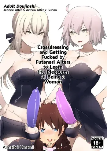Futanari Alter-tachi ni Josou Shita Ore ga Okasareru Hanashi manga cover