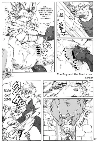 Mantikoa to shounen | The manticore and the boy manga cover