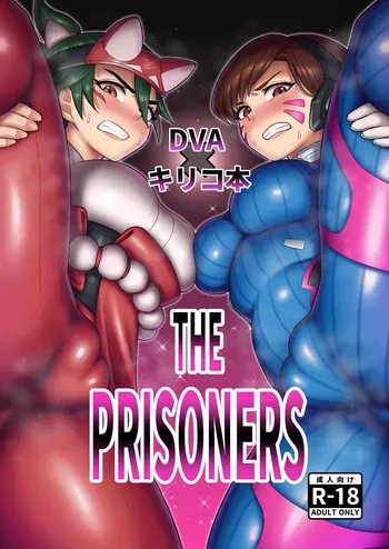 [Guuerosu (Guusuka)] DVA Kiriko Book THE PRISONERS (Overwatch) [Digital] manga cover