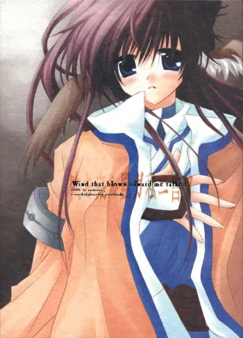 (Mimiket 7) [Chronolog (Sakurazawa Izumi)] Fuki Kuru Kaze ga Watashi ni Ifu | Wind that Blown Toward Me Talked (Utawarerumono) manga cover